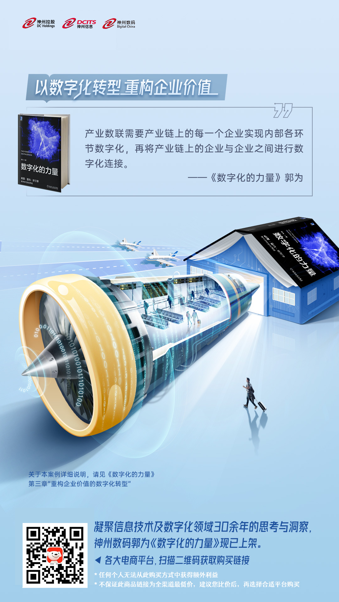 东升国际官网-相信品牌力量