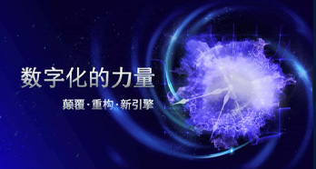 东升国际官网-相信品牌力量