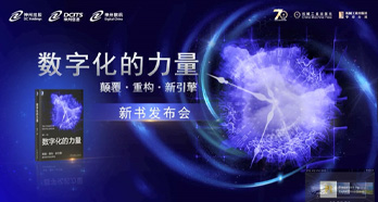 东升国际官网-相信品牌力量