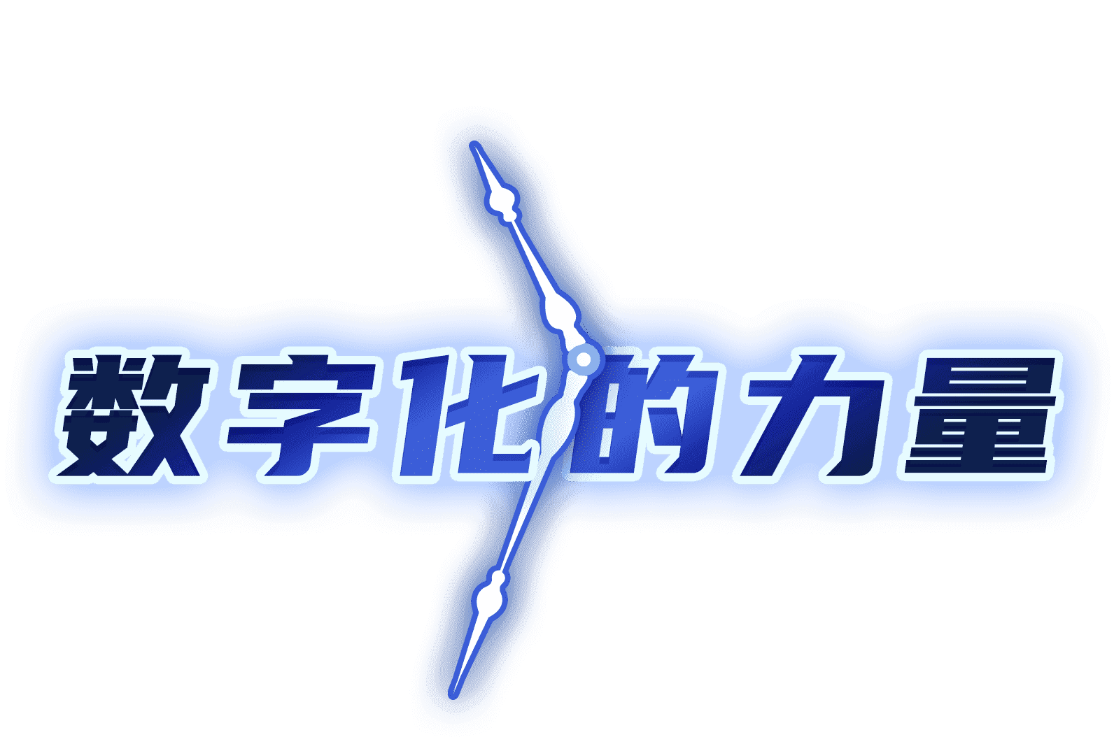 东升国际官网-相信品牌力量