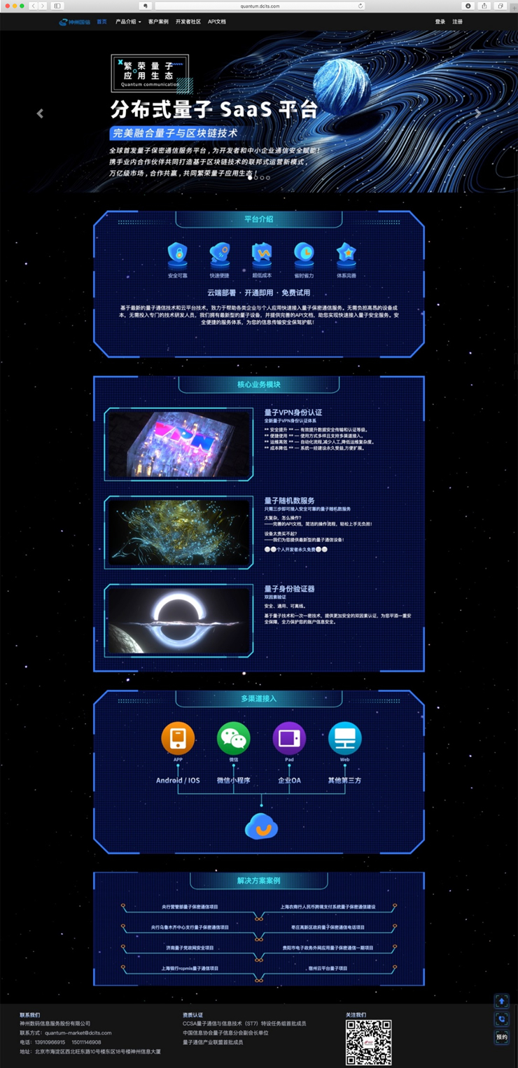 东升国际官网-相信品牌力量