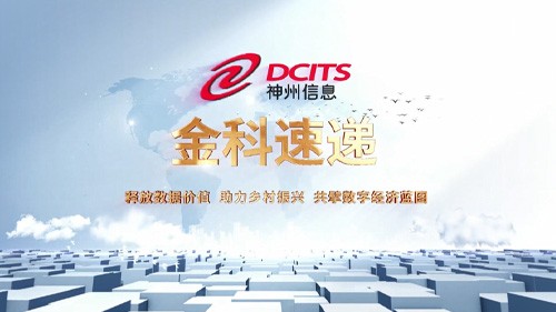 东升国际官网-相信品牌力量