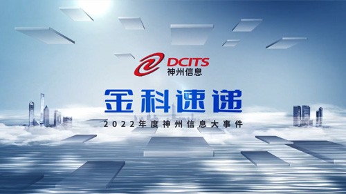 东升国际官网-相信品牌力量