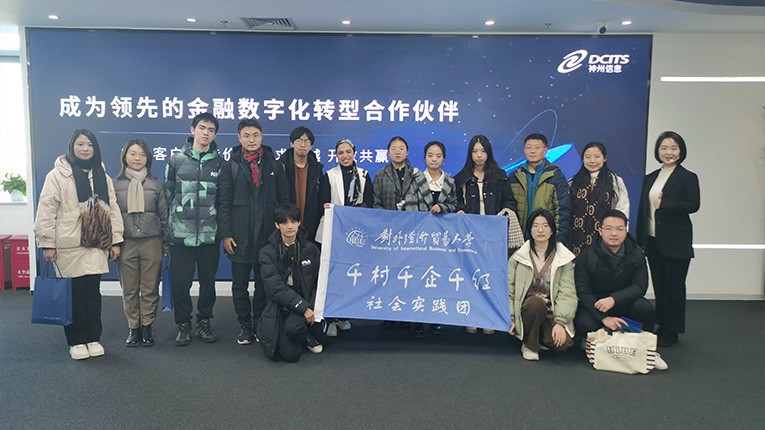 东升国际官网-相信品牌力量