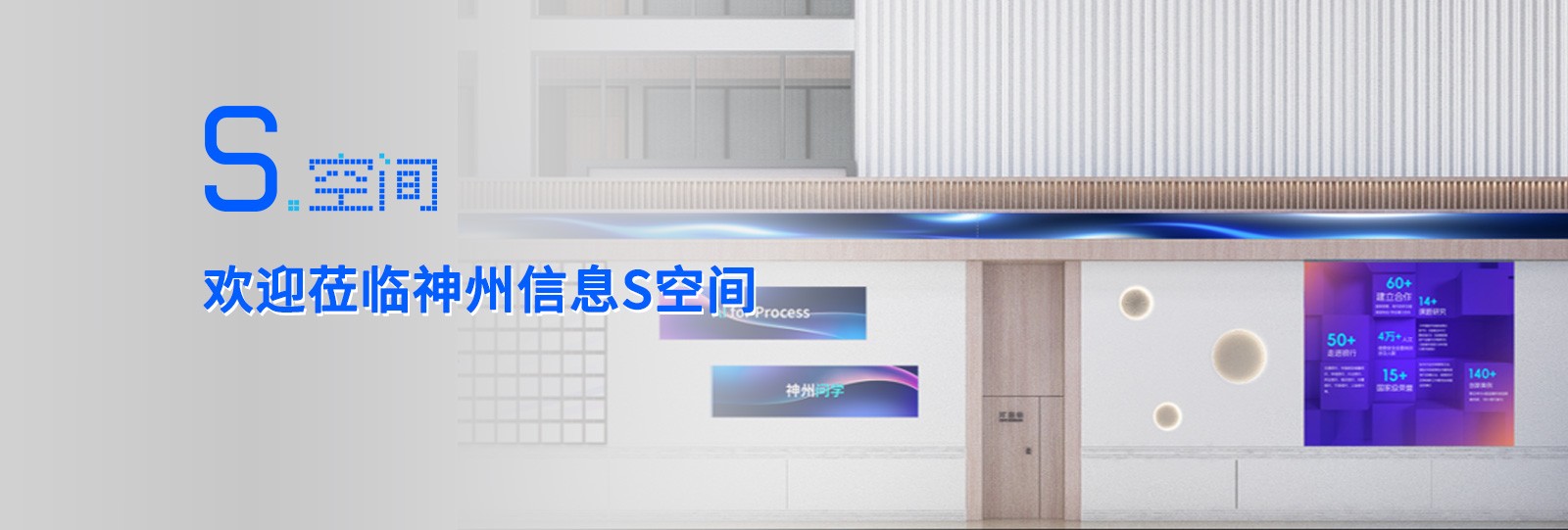 东升国际官网-相信品牌力量