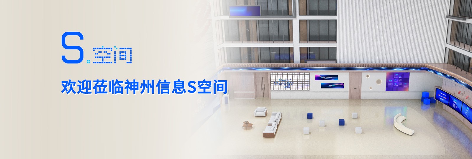 东升国际官网-相信品牌力量