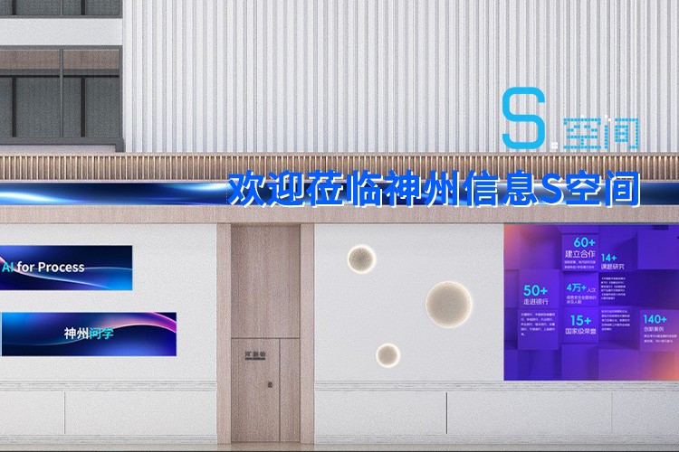 东升国际官网-相信品牌力量