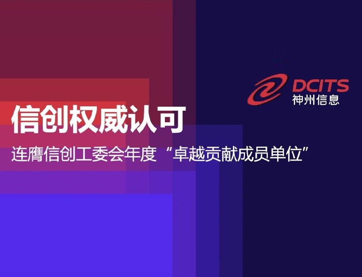 东升国际官网-相信品牌力量